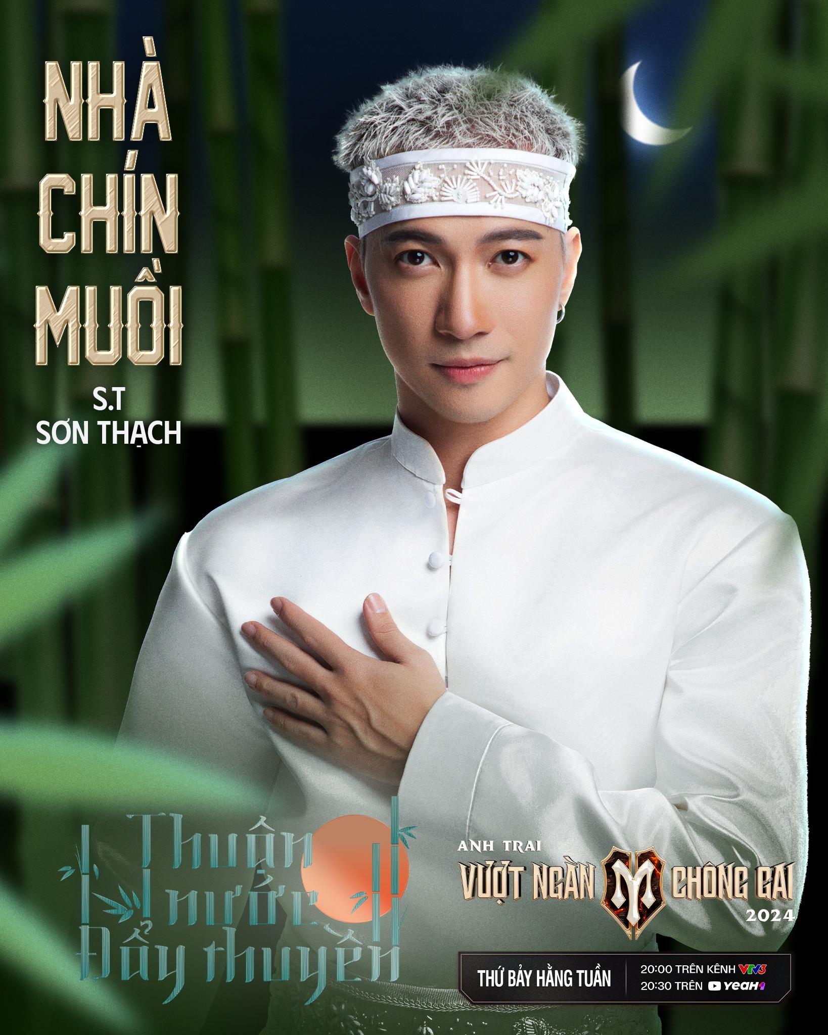 lyrics-bai-hat-thuan-nuoc-day-thuyen-show-anh-trai-vuot-ngan-chong-gai