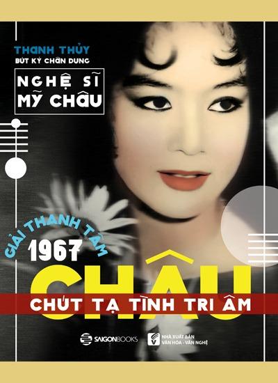 my-chau-la-ai-va-my-chau-tung-noi-tieng-co-nao